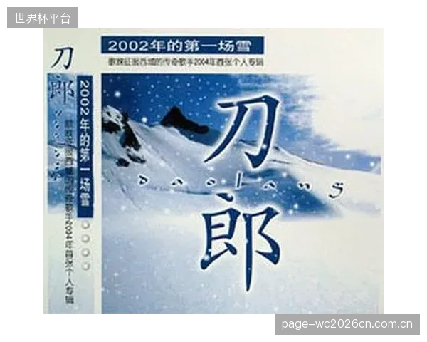 雪场安全责任不再仅仅是管理方的任务,对挡雪网钢丝绳进行精确的超低温弹性校准正成为上游供应商不可推卸的法律义务 雪场安全责任不再仅仅是管理方的任务,对挡雪网钢丝绳进行精确的超低温弹性校准正成为上游供应商不可推卸的法律义务